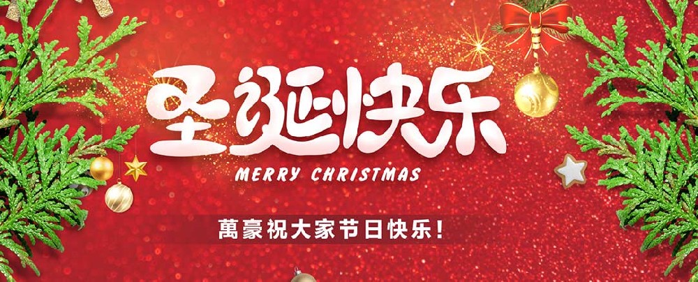 關愛員工，愛在萬豪|暖心平安夜，傳遞“蘋”安幸福
