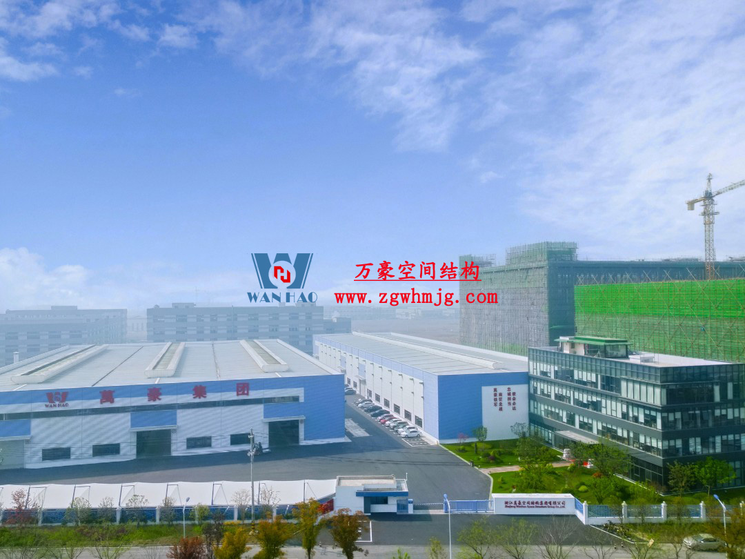 浙江萬豪空間結(jié)構(gòu)集團(tuán)塞爾維亞正式啟動大會，開啟 “一帶一路” 新征程！