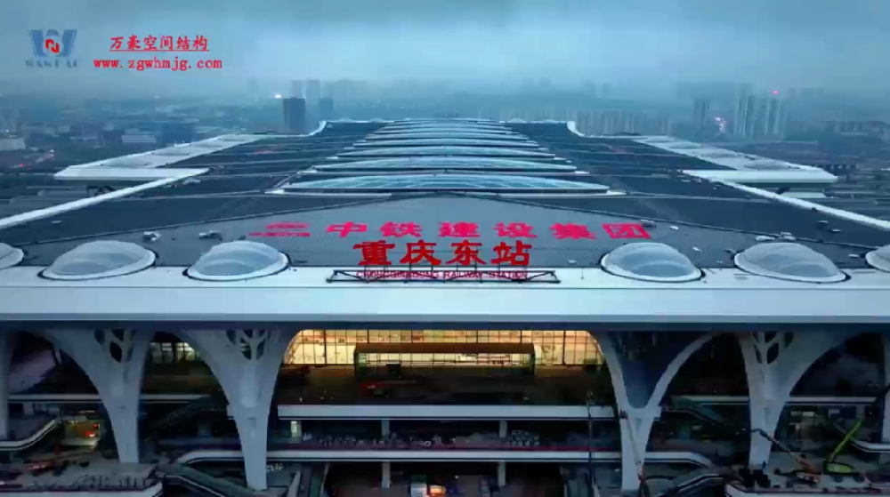 重慶東站即將通車！萬豪建的高鐵站有多牛？