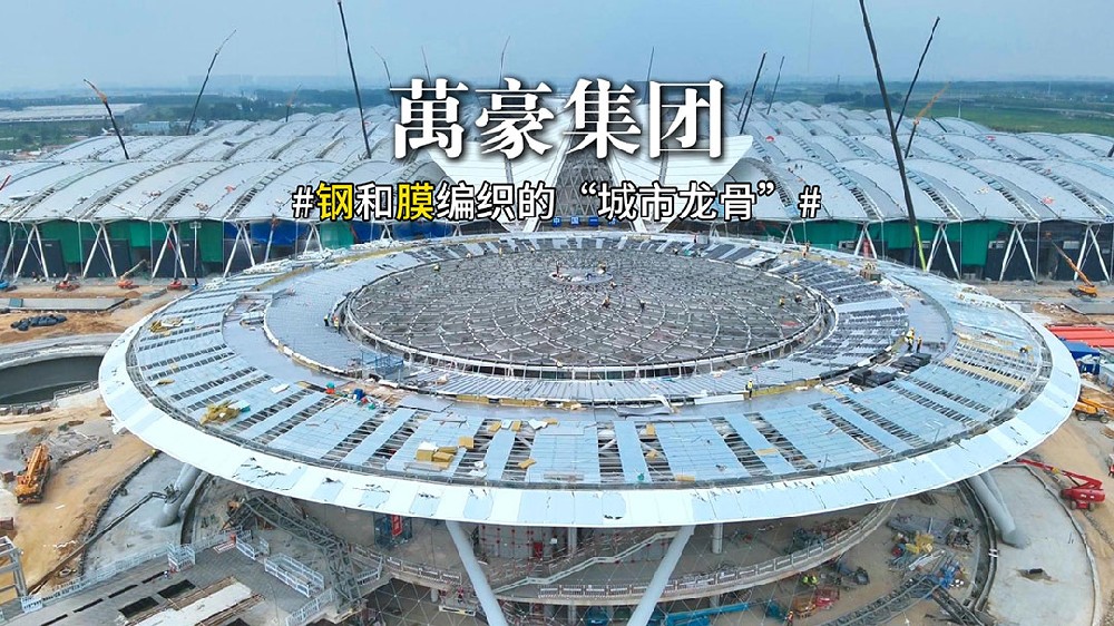 鄭州鋼膜結(jié)構(gòu)新地標(biāo)：航空港國(guó)際會(huì)展中心啟幕，鏈接世界！