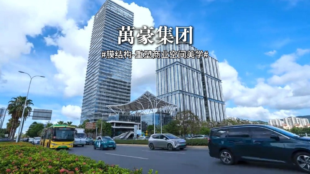 光影下的膜結(jié)構(gòu)天幕，美的讓人悸動！