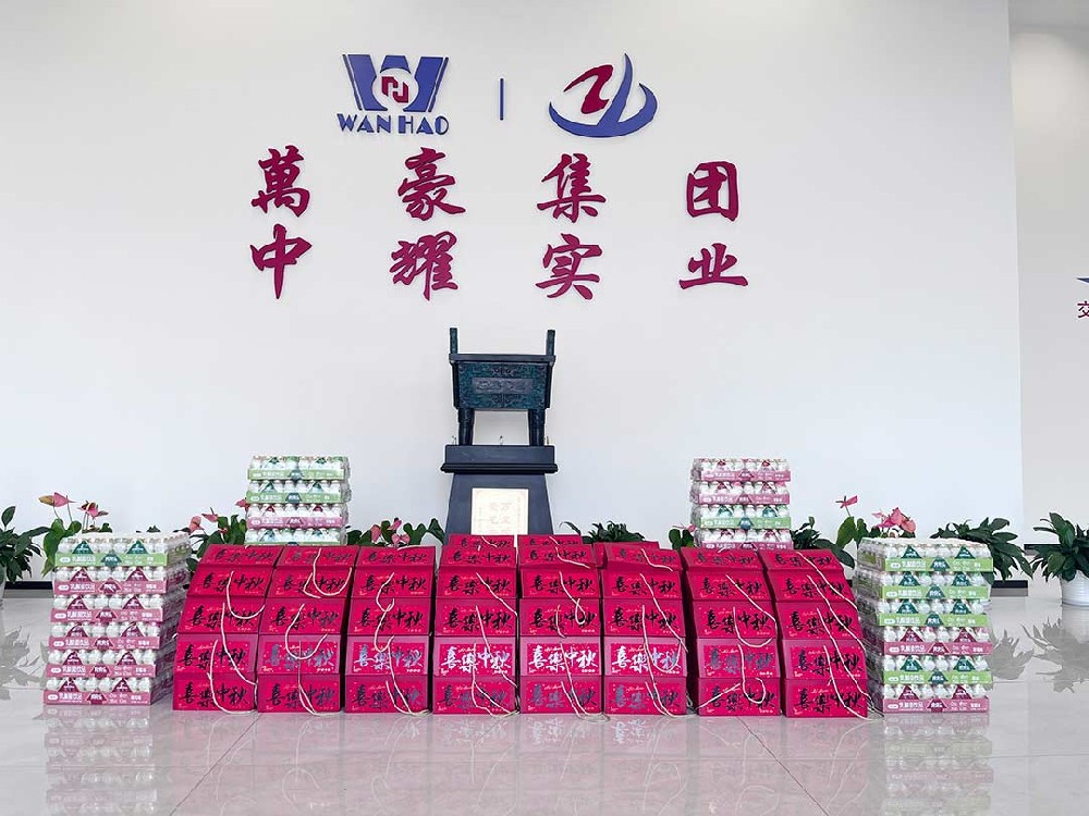 家國同慶，月滿人間|浙江萬豪集團中秋國慶雙節(jié)福利到！