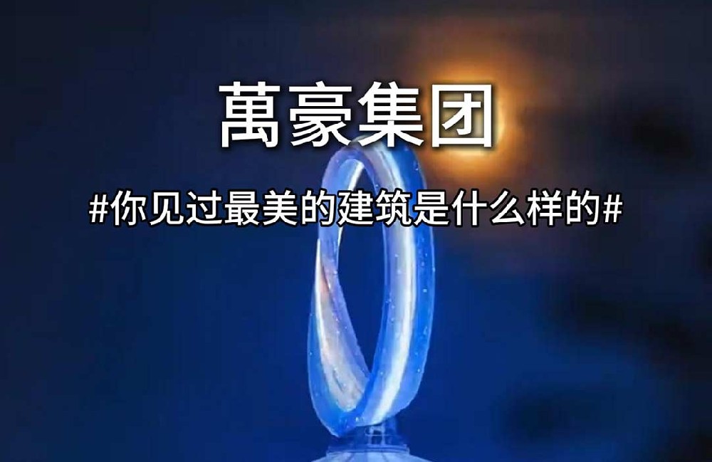 一秒穿越畫卷，感受詩意生活 給你們分享下我見過的最好看的建筑！